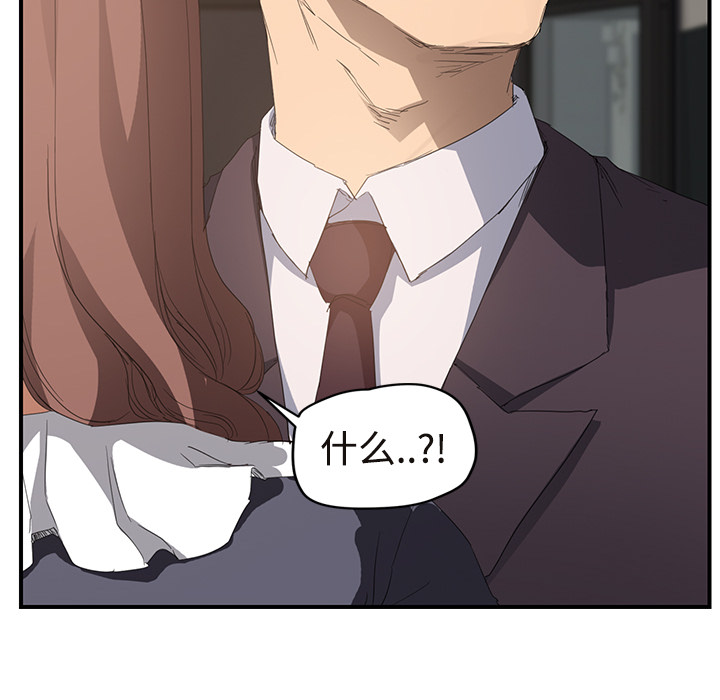 [Manhwa] Stepmother Incest, mature woman, big breasts, incompetent#[190P]-157