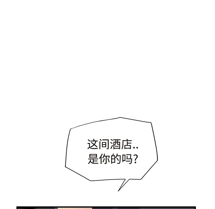 [Manhwa] Stepmother Incest, mature woman, big breasts, incompetent#[190P]-158