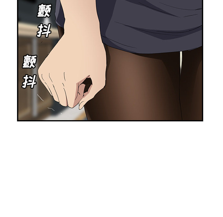 [Manhwa] Stepmother Incest, mature woman, big breasts, incompetent#[190P]-159