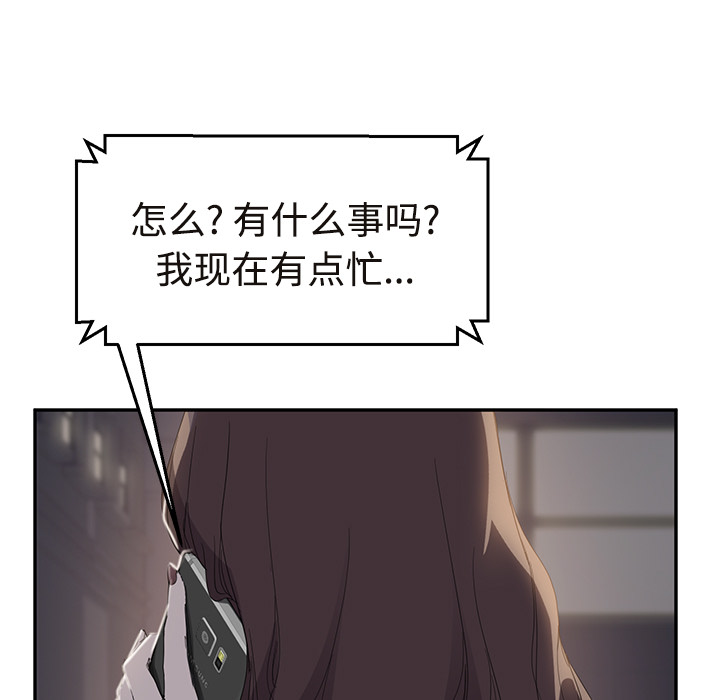 [Manhwa] Stepmother Incest, mature woman, big breasts, incompetent#[190P]-16