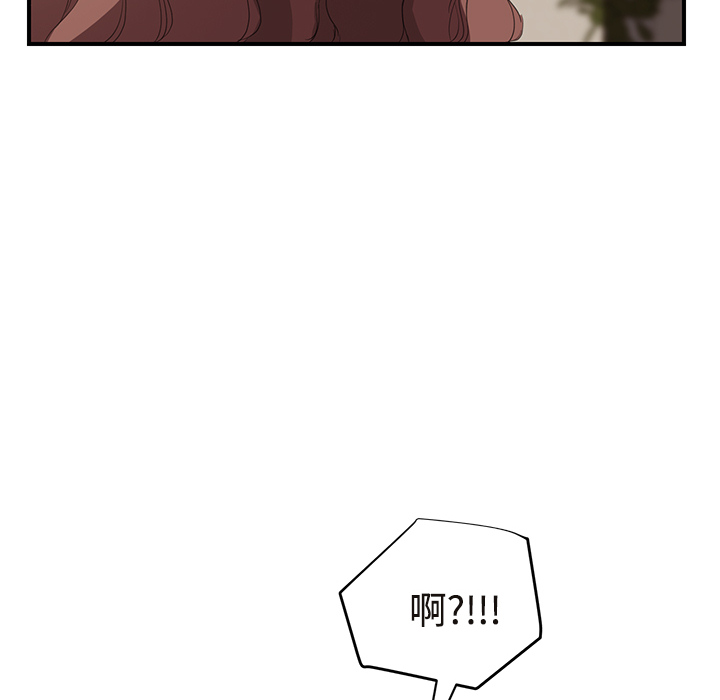 [Manhwa] Stepmother Incest, mature woman, big breasts, incompetent#[190P]-163
