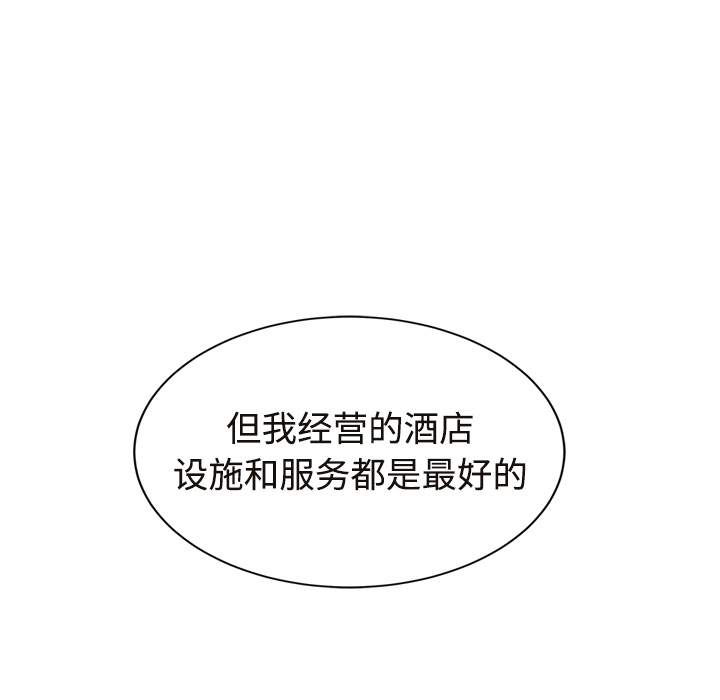 [Manhwa] Stepmother Incest, mature woman, big breasts, incompetent#[190P]-173