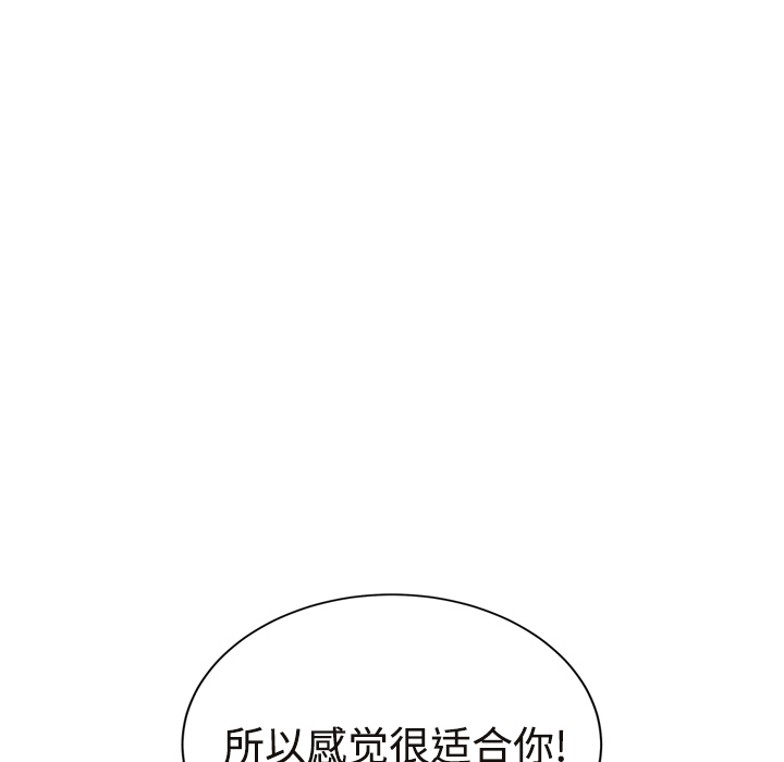 [Manhwa] Stepmother Incest, mature woman, big breasts, incompetent#[190P]-174
