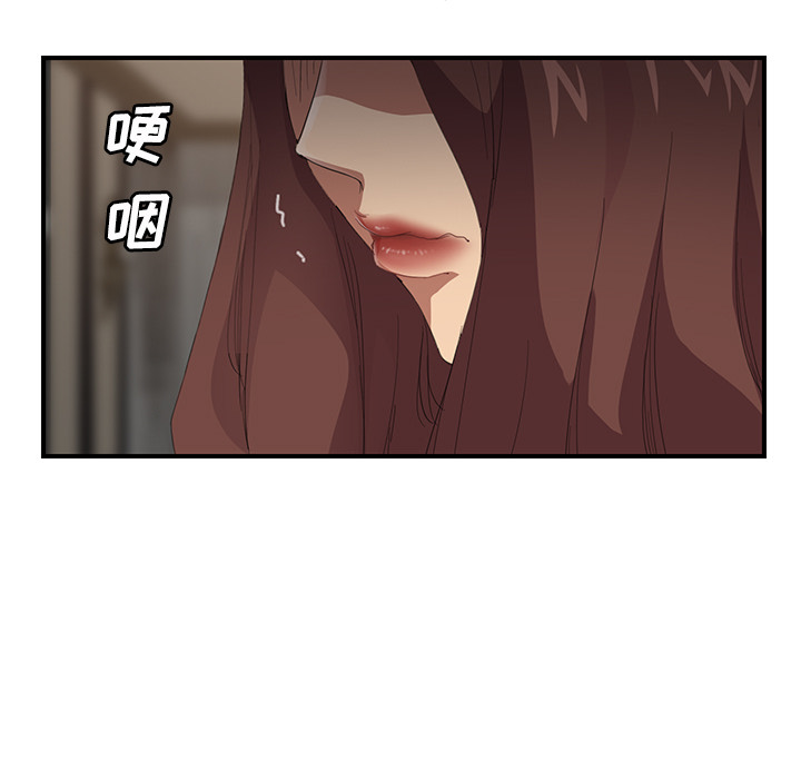 [Manhwa] Stepmother Incest, mature woman, big breasts, incompetent#[190P]-178