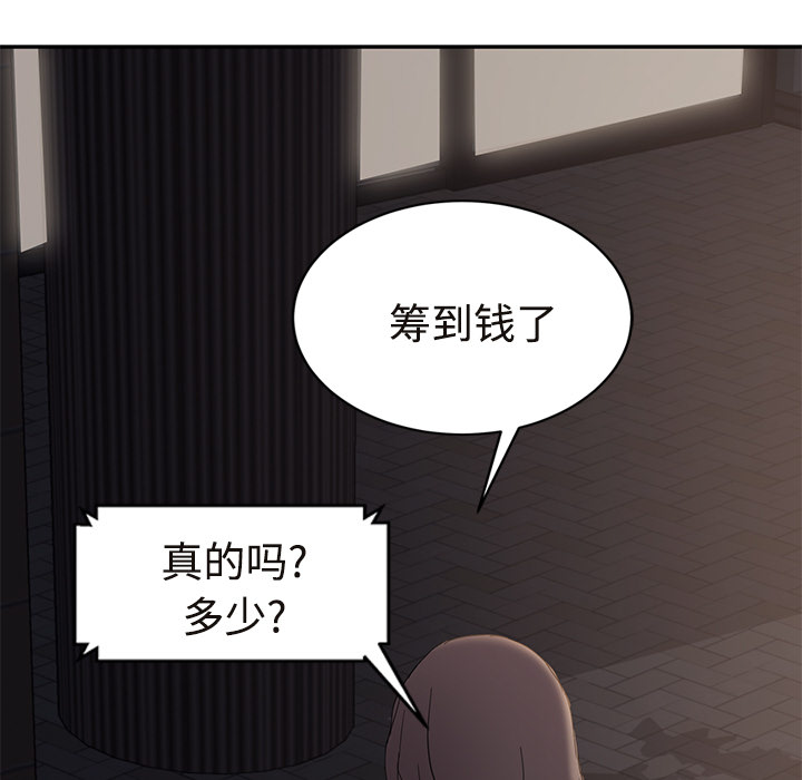 [Manhwa] Stepmother Incest, mature woman, big breasts, incompetent#[190P]-18