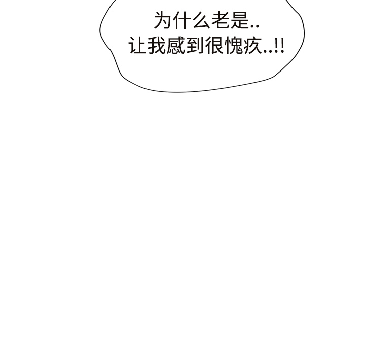 [Manhwa] Stepmother Incest, mature woman, big breasts, incompetent#[190P]-183