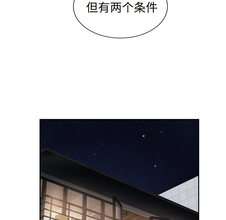 [Manhwa] Stepmother Incest, mature woman, big breasts, incompetent#[190P]-24
