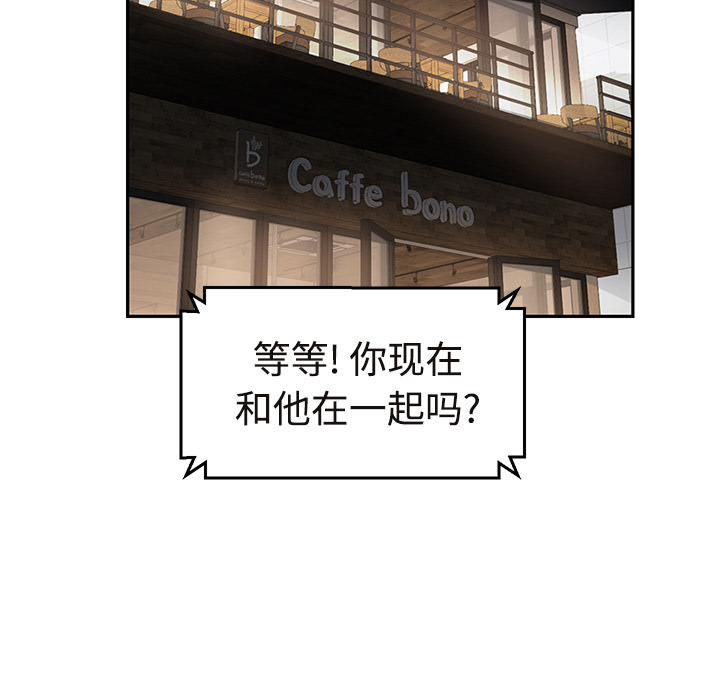 [Manhwa] Stepmother Incest, mature woman, big breasts, incompetent#[190P]-25