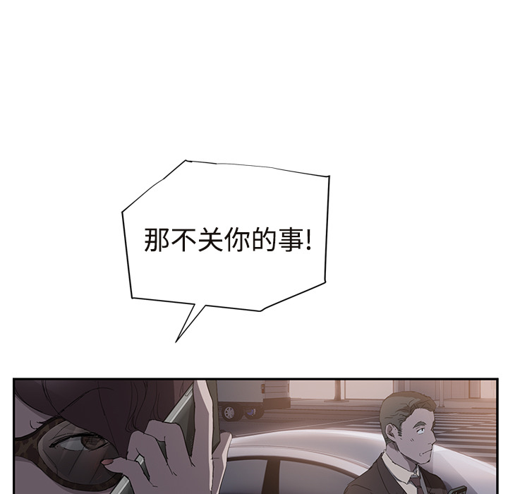 [Manhwa] Stepmother Incest, mature woman, big breasts, incompetent#[190P]-26