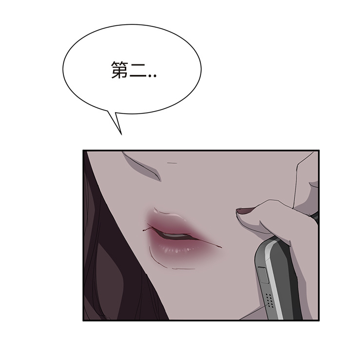 [Manhwa] Stepmother Incest, mature woman, big breasts, incompetent#[190P]-30