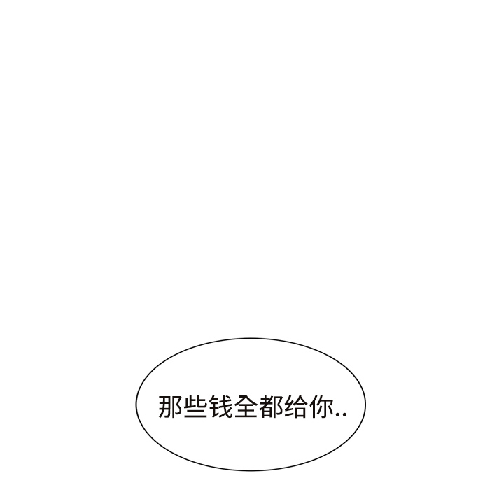 [Manhwa] Stepmother Incest, mature woman, big breasts, incompetent#[190P]-31