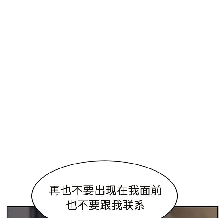 [Manhwa] Stepmother Incest, mature woman, big breasts, incompetent#[190P]-32