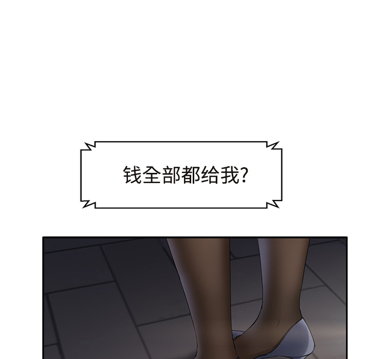 [Manhwa] Stepmother Incest, mature woman, big breasts, incompetent#[190P]-36