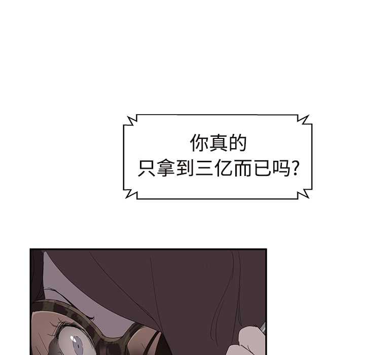 [Manhwa] Stepmother Incest, mature woman, big breasts, incompetent#[190P]-38