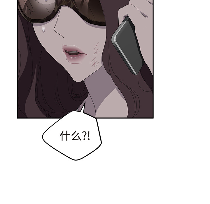 [Manhwa] Stepmother Incest, mature woman, big breasts, incompetent#[190P]-39