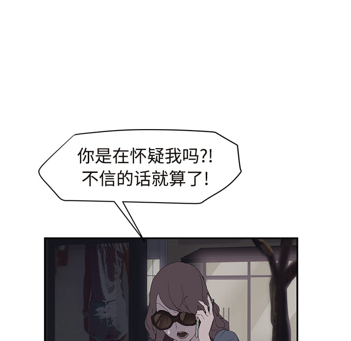 [Manhwa] Stepmother Incest, mature woman, big breasts, incompetent#[190P]-40