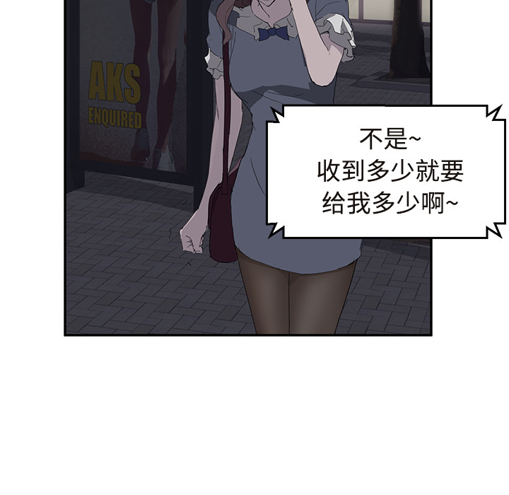 [Manhwa] Stepmother Incest, mature woman, big breasts, incompetent#[190P]-41