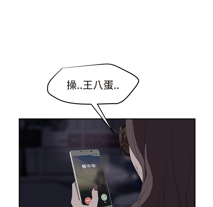 [Manhwa] Stepmother Incest, mature woman, big breasts, incompetent#[190P]-42