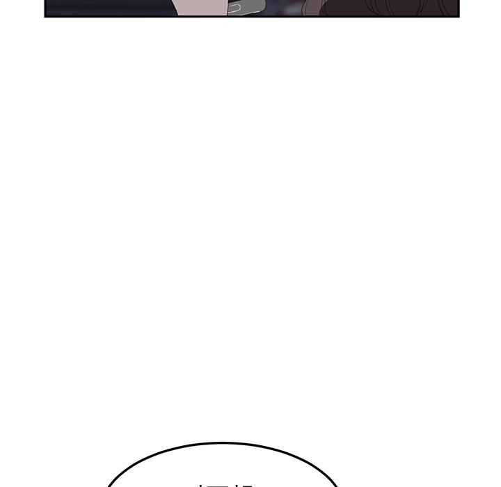 [Manhwa] Stepmother Incest, mature woman, big breasts, incompetent#[190P]-43