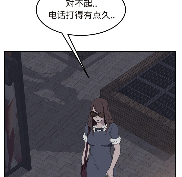 [Manhwa] Stepmother Incest, mature woman, big breasts, incompetent#[190P]-44
