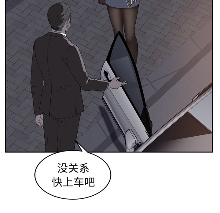 [Manhwa] Stepmother Incest, mature woman, big breasts, incompetent#[190P]-45