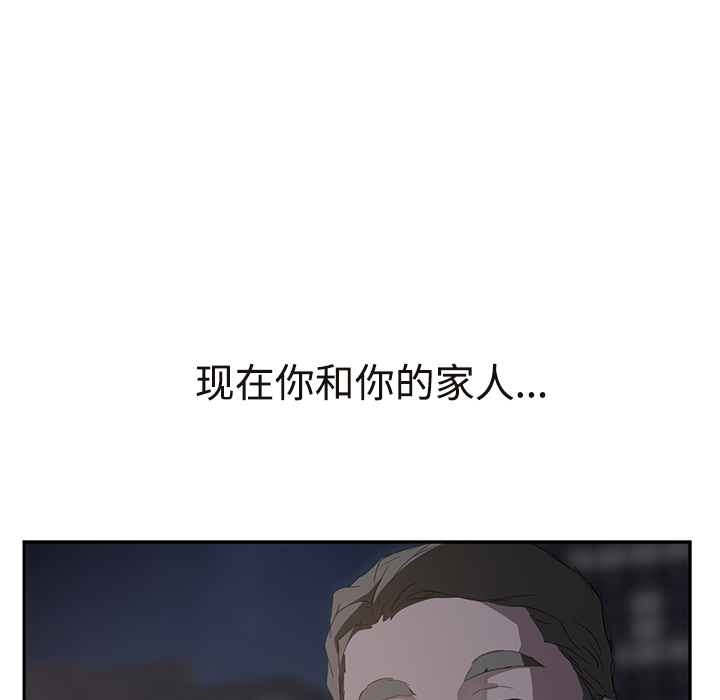 [Manhwa] Stepmother Incest, mature woman, big breasts, incompetent#[190P]-49