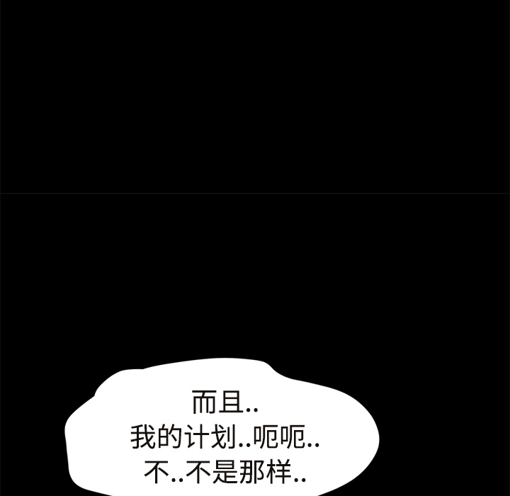 [Manhwa] Stepmother Incest, mature woman, big breasts, incompetent#[190P]-55