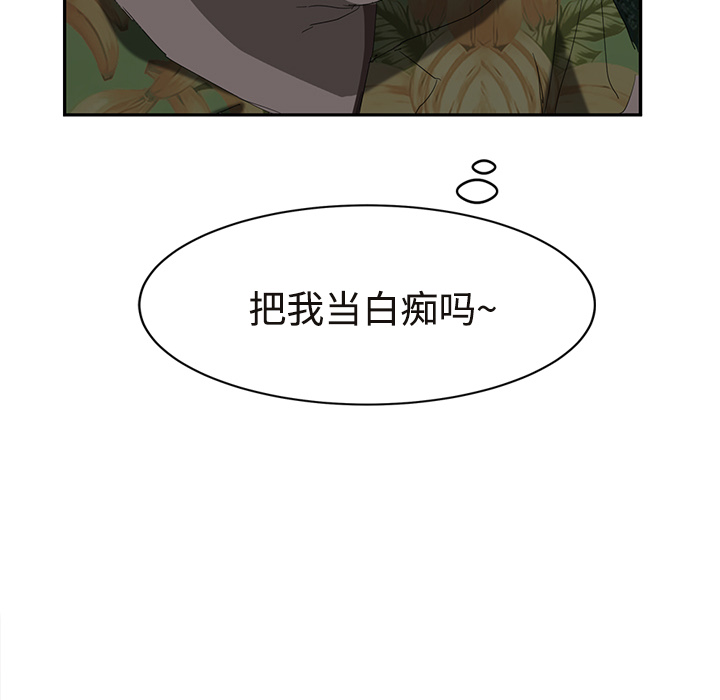 [Manhwa] Stepmother Incest, mature woman, big breasts, incompetent#[190P]-63
