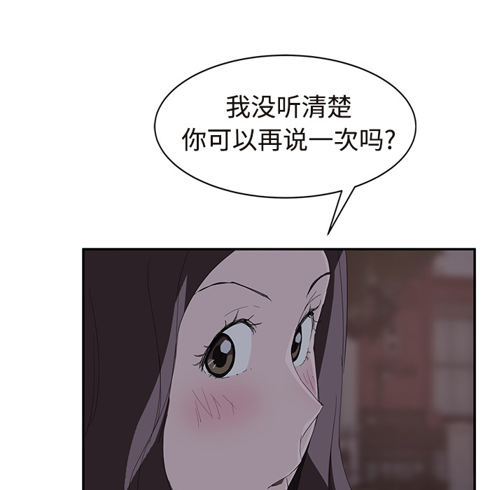[Manhwa] Stepmother Incest, mature woman, big breasts, incompetent#[190P]-69