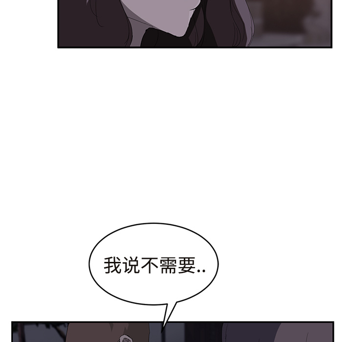 [Manhwa] Stepmother Incest, mature woman, big breasts, incompetent#[190P]-70
