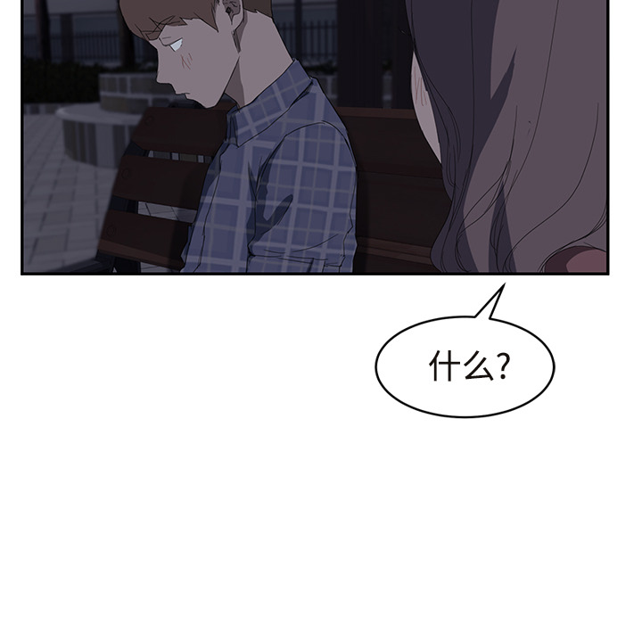 [Manhwa] Stepmother Incest, mature woman, big breasts, incompetent#[190P]-71