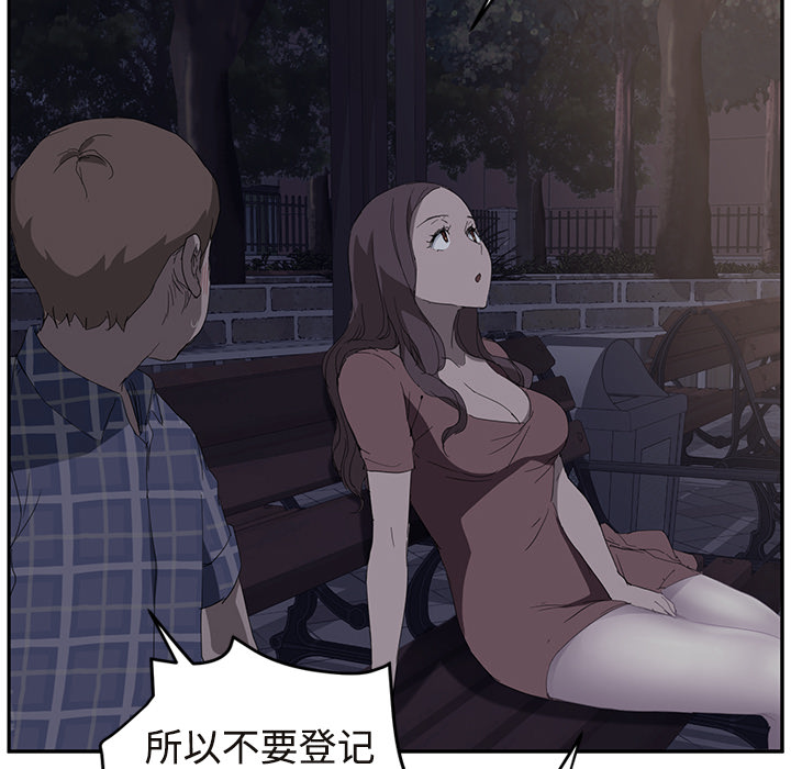 [Manhwa] Stepmother Incest, mature woman, big breasts, incompetent#[190P]-76