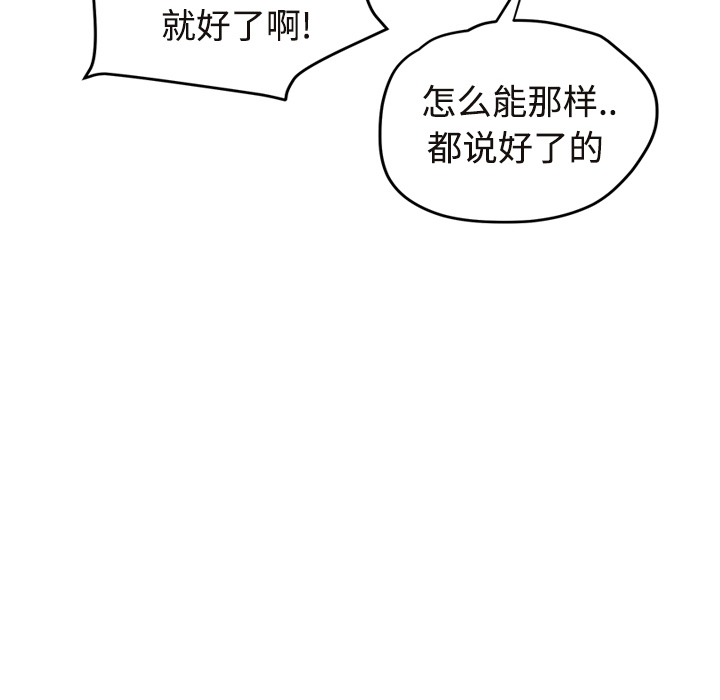 [Manhwa] Stepmother Incest, mature woman, big breasts, incompetent#[190P]-77