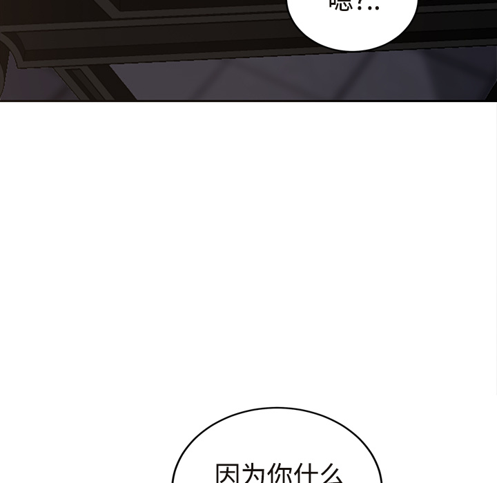 [Manhwa] Stepmother Incest, mature woman, big breasts, incompetent#[190P]-90