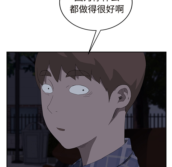 [Manhwa] Stepmother Incest, mature woman, big breasts, incompetent#[190P]-91