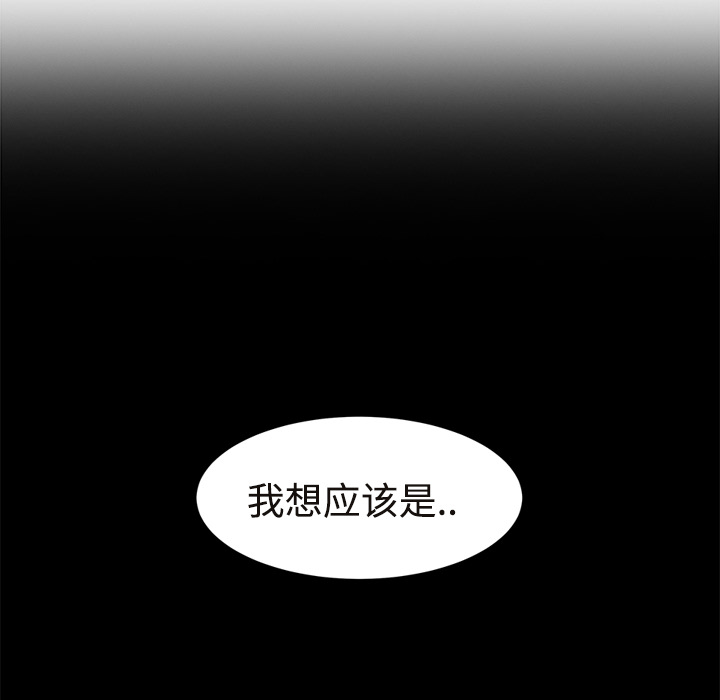 [Manhwa] Stepmother Incest, mature woman, big breasts, incompetent#[190P]-95