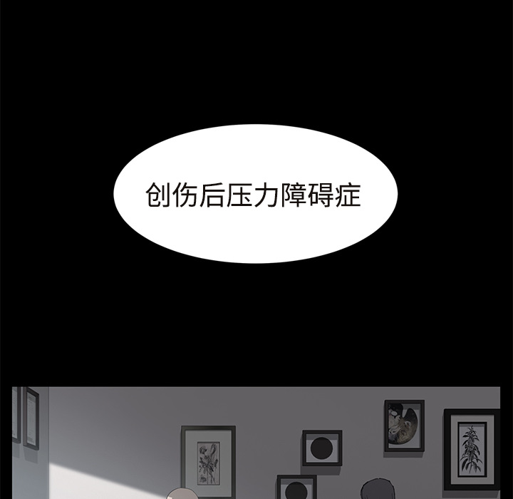[Manhwa] Stepmother Incest, mature woman, big breasts, incompetent#[190P]-96