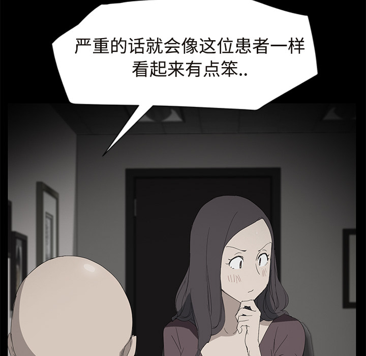 [Manhwa] Stepmother Incest, mature woman, big breasts, incompetent#[190P]-98