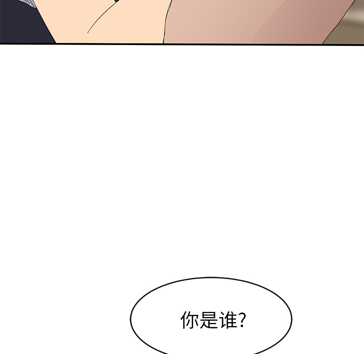 [Manhwa] Stepmother Incest, mature woman, big breasts, incompetent#[172P]-100