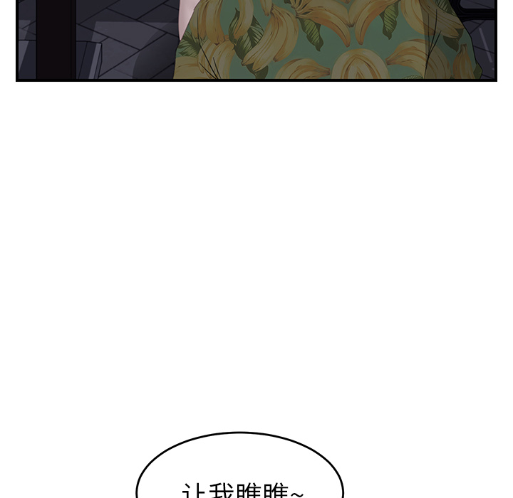 [Manhwa] Stepmother Incest, mature woman, big breasts, incompetent#[172P]-102