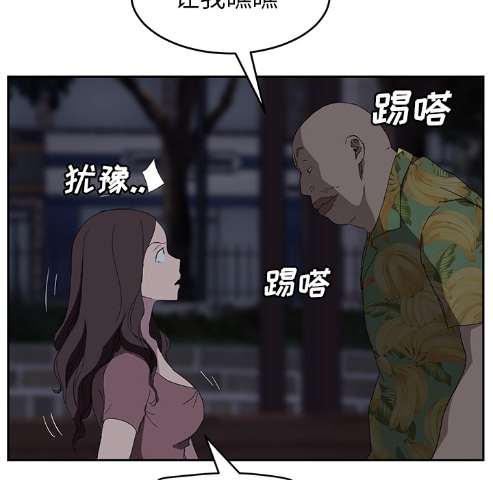 [Manhwa] Stepmother Incest, mature woman, big breasts, incompetent#[172P]-103