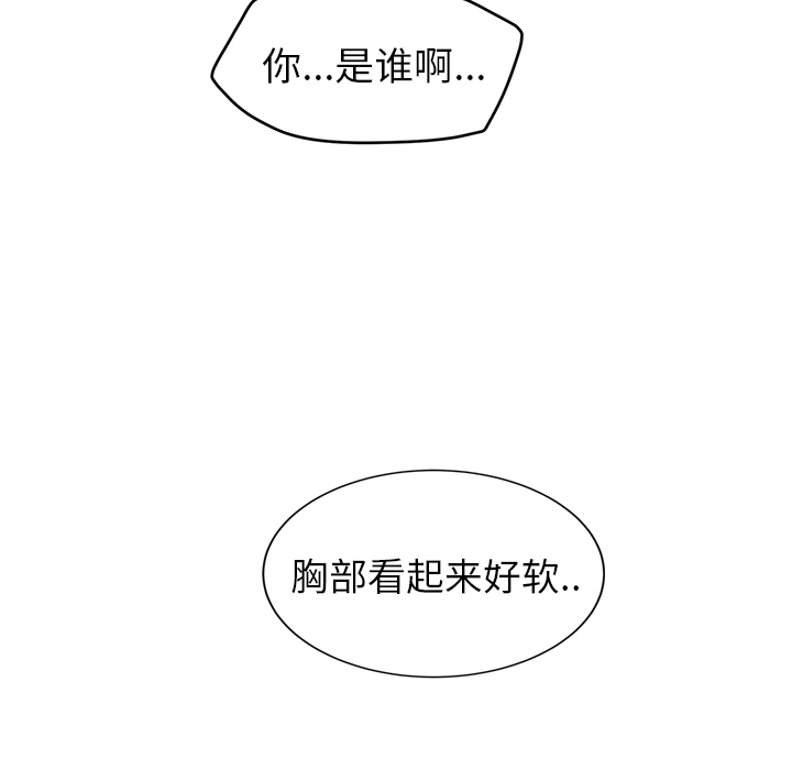 [Manhwa] Stepmother Incest, mature woman, big breasts, incompetent#[172P]-104