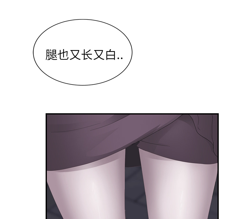[Manhwa] Stepmother Incest, mature woman, big breasts, incompetent#[172P]-106
