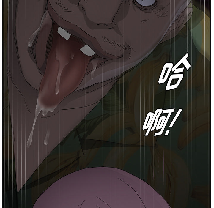 [Manhwa] Stepmother Incest, mature woman, big breasts, incompetent#[172P]-110
