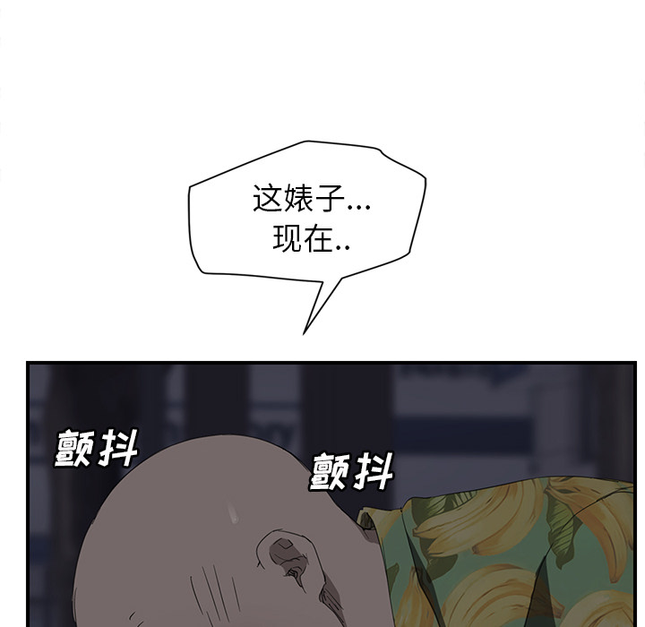 [Manhwa] Stepmother Incest, mature woman, big breasts, incompetent#[172P]-115
