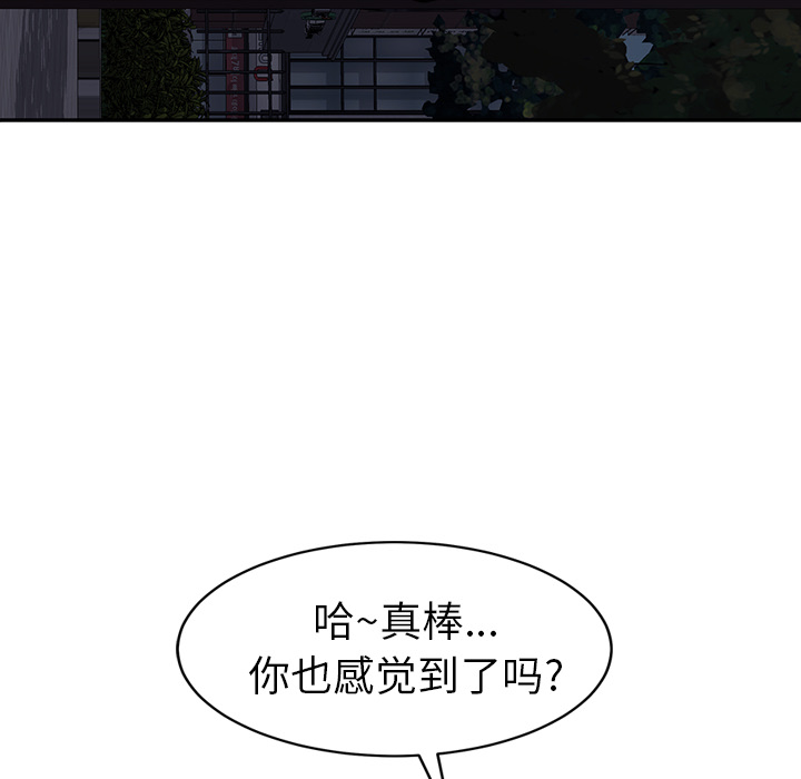 [Manhwa] Stepmother Incest, mature woman, big breasts, incompetent#[172P]-121