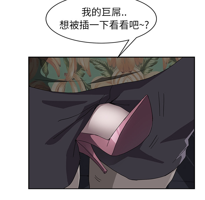 [Manhwa] Stepmother Incest, mature woman, big breasts, incompetent#[172P]-123