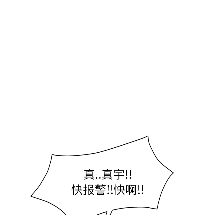 [Manhwa] Stepmother Incest, mature woman, big breasts, incompetent#[172P]-124