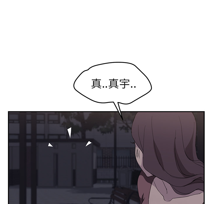 [Manhwa] Stepmother Incest, mature woman, big breasts, incompetent#[172P]-126