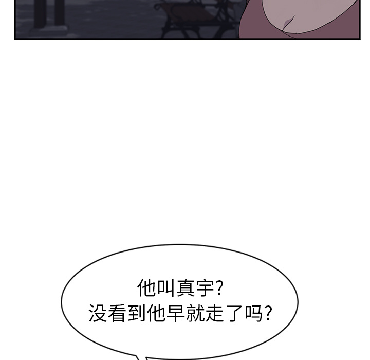 [Manhwa] Stepmother Incest, mature woman, big breasts, incompetent#[172P]-127
